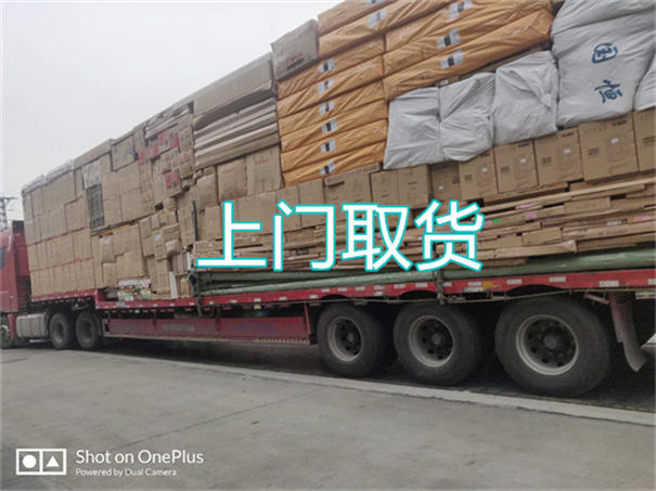 丰台到嘉峪关货运公司价格