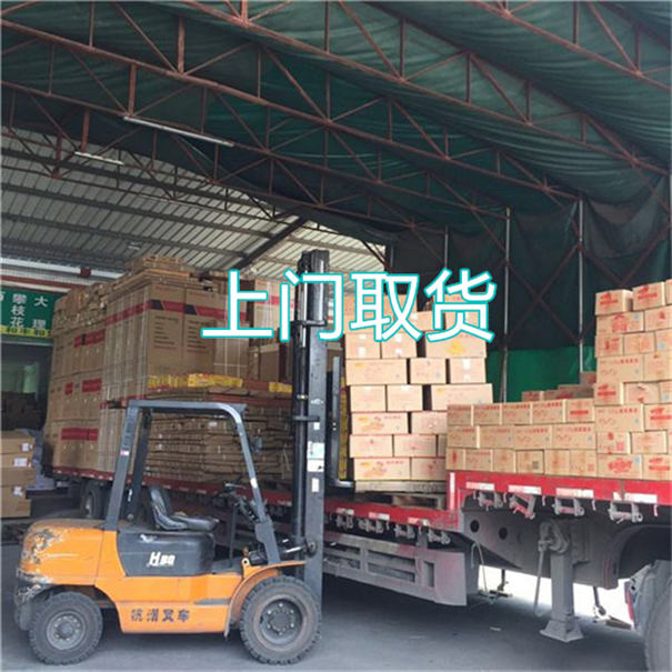 丰台到肇庆货运公司价格
