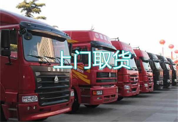 丰台到汉中货运公司价格