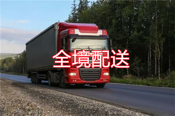 丰台到高青物流价格