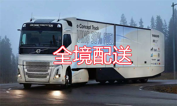 丰台到毕节货运公司价格