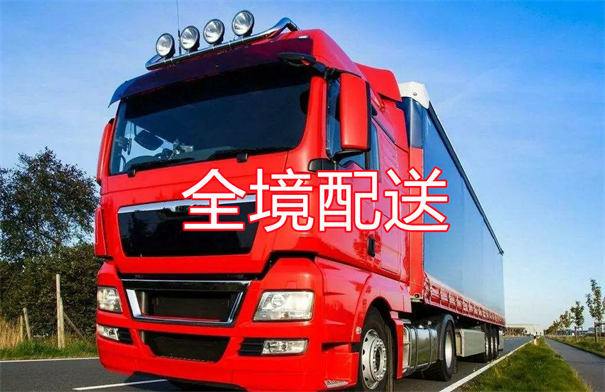 丰台到沁水物流价格