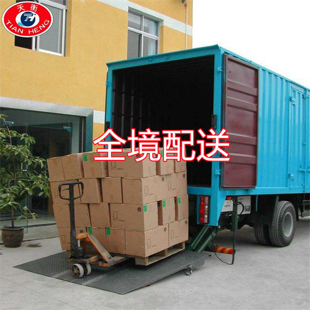 丰台到鹤岗货运公司价格