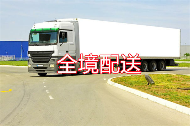 丰台到汉中货运公司价格