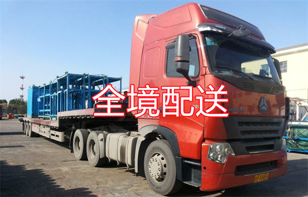 丰台到日喀则货运公司价格