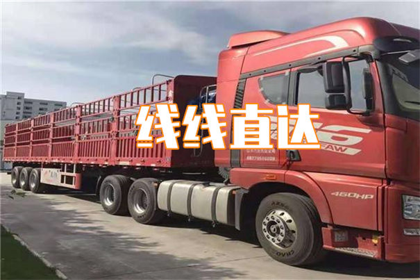 丰台到昭通货运公司价格