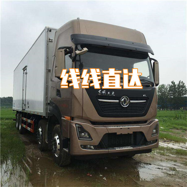 丰台到芜湖货运公司价格