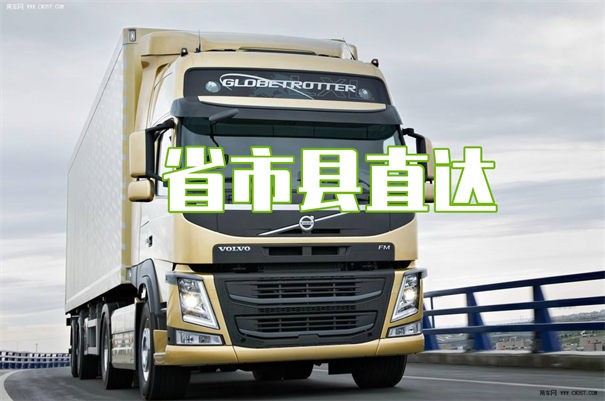 丰台到玉树货运公司价格