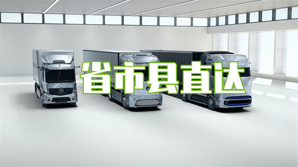 丰台到湘潭货运公司价格