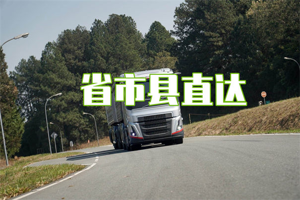 丰台到天水货运公司价格