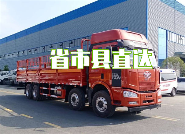 丰台到长春货运公司价格
