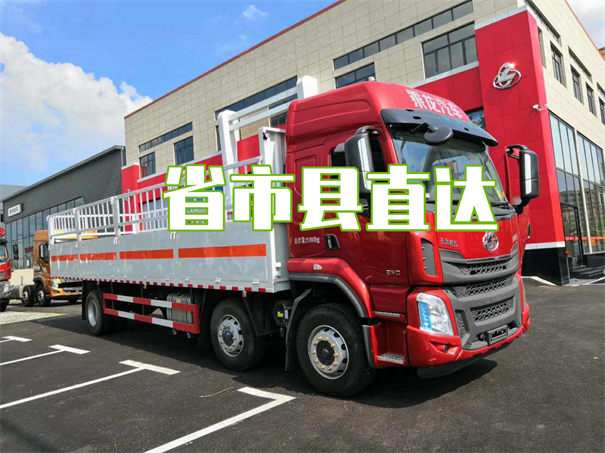 丰台到博尔塔拉物流电话