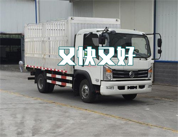 丰台到和田货运公司价格