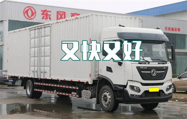 丰台到焦作货运公司价格
