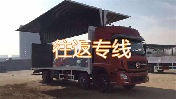 丰台到安吉物流直达