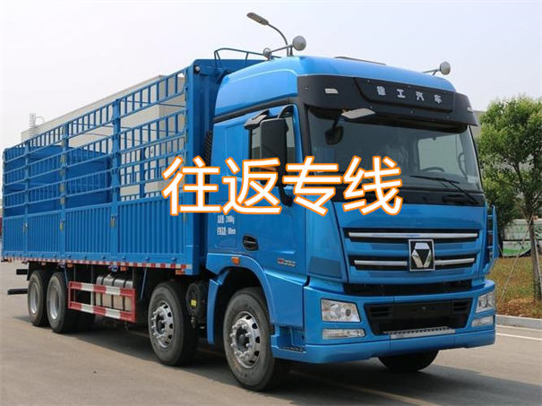 丰台到东莞物流多少钱一斤