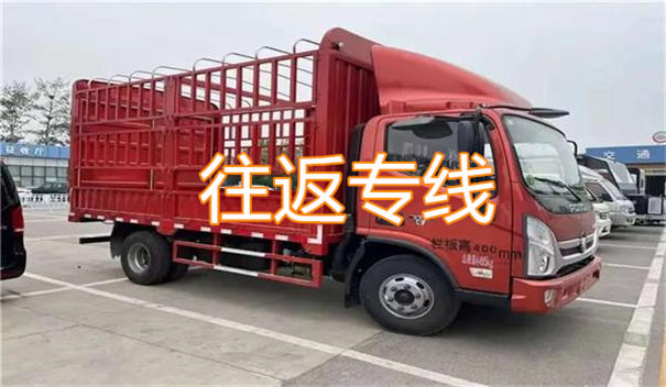 丰台到郴州货运公司价格